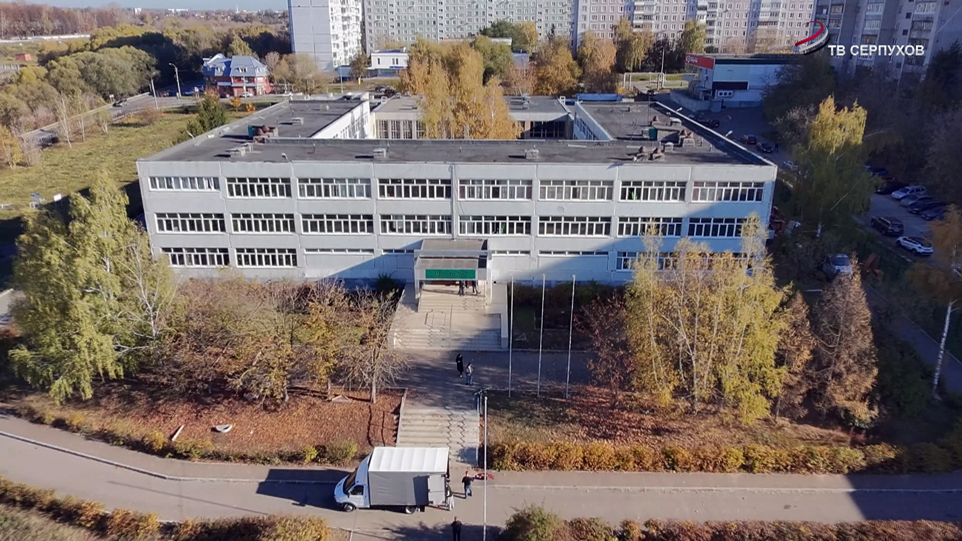 В школе №2 в Серпухове начался капремонт