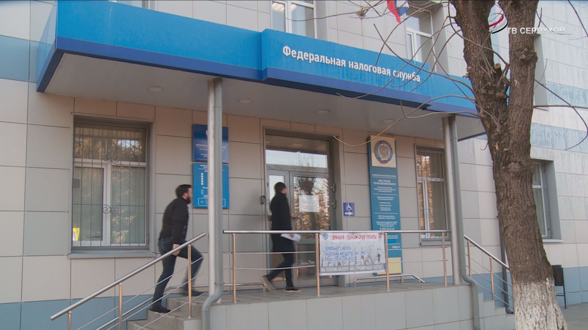 Налоговая служба напоминает о необходимости до 1 декабря оплатить налоги за 2020 год Налоговая служба напоминает о необходимости до 1 декабря оплатить налоги за 2020 год