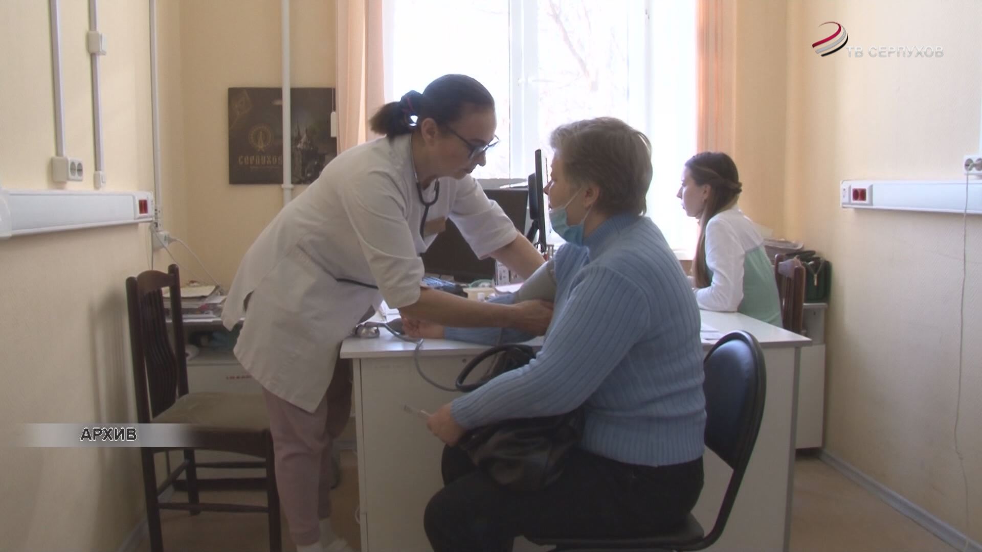 В Серпухове действую меры социальной поддержки для врачей