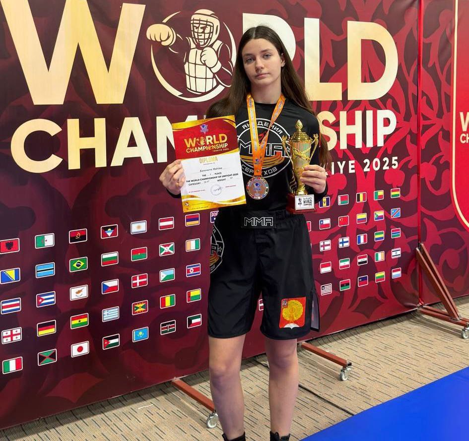 Серпуховичка стала чемпионкой мира по универсальному бою Серпуховичка стала чемпионкой мира по универсальному бою