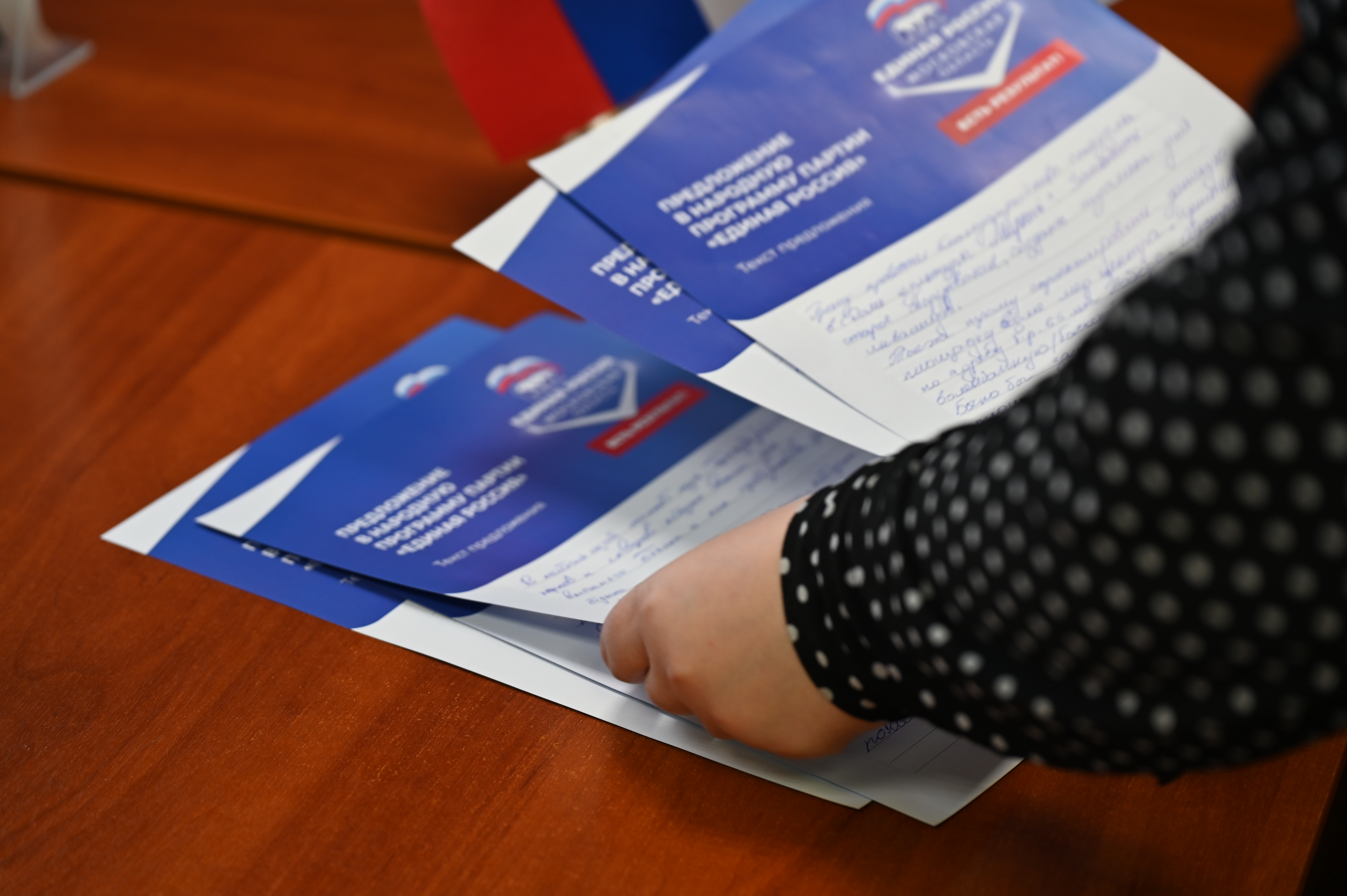 От жителей Серпухова в новую Народную программу поступило свыше 22 тысяч наказов