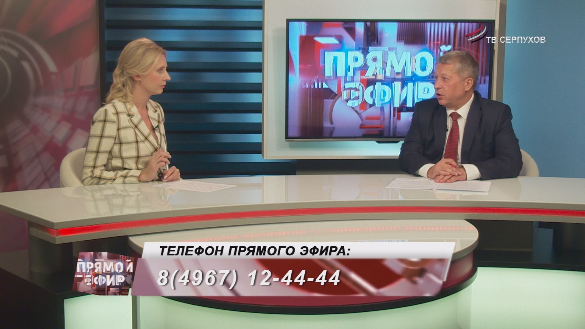 Прямой эфир. Итоги благоустройства 2021 Прямой эфир. Итоги благоустройства 2021