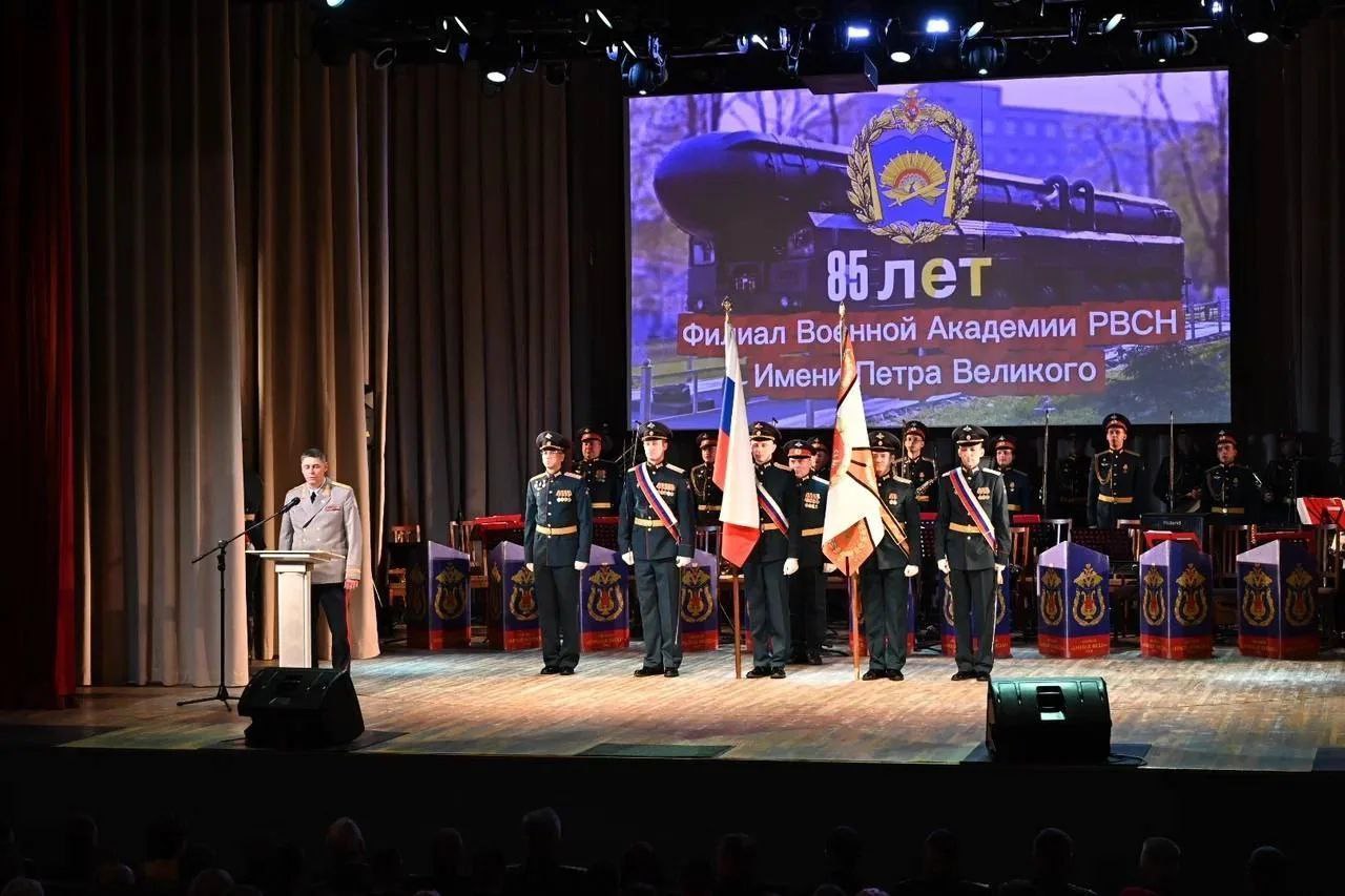 Филиал Военной академии РВСН в Серпухове отметил юбилей