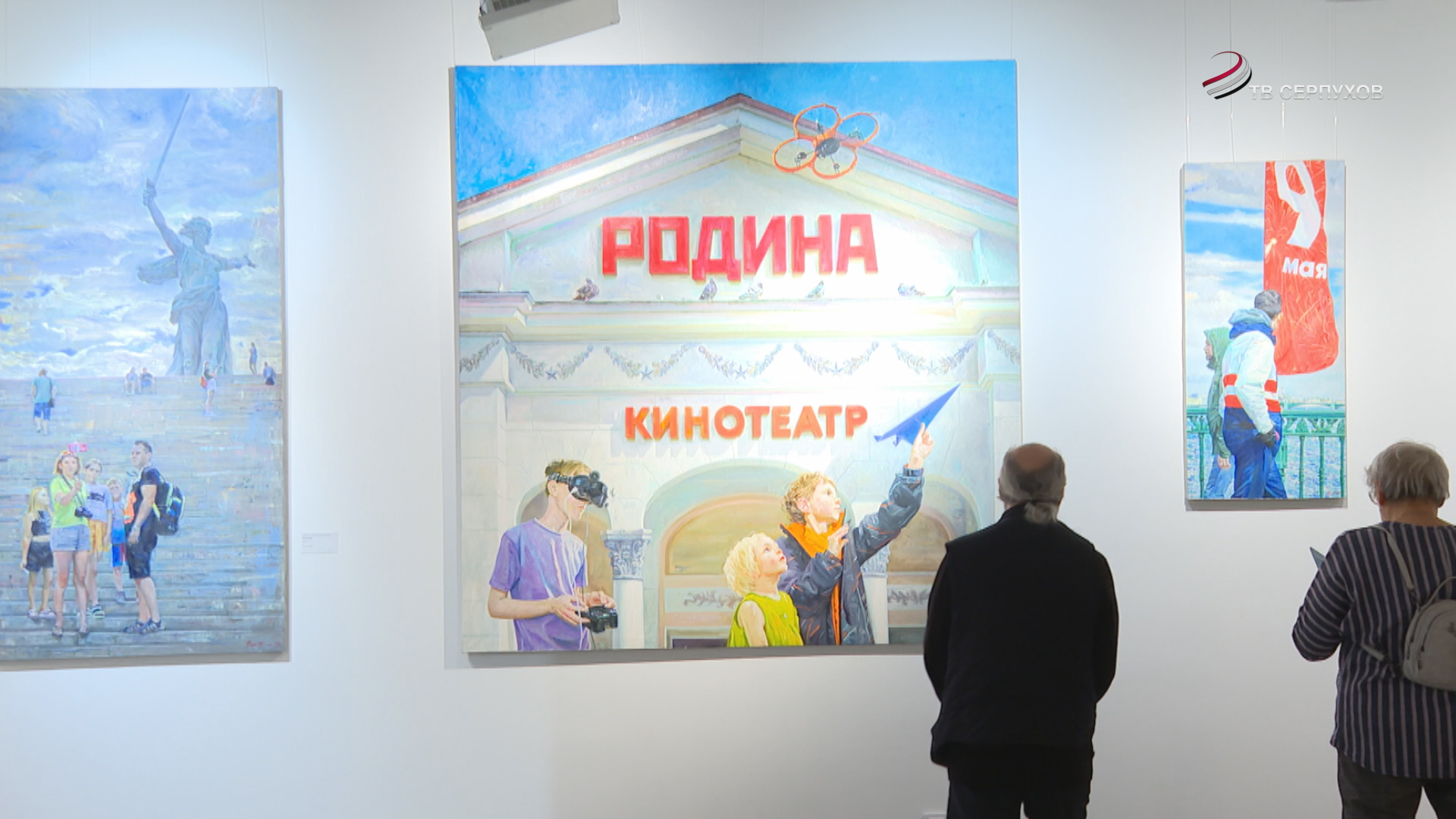 В Серпухове открылась выставка «Интеллектуальный реализм. Братья Дмитренко»