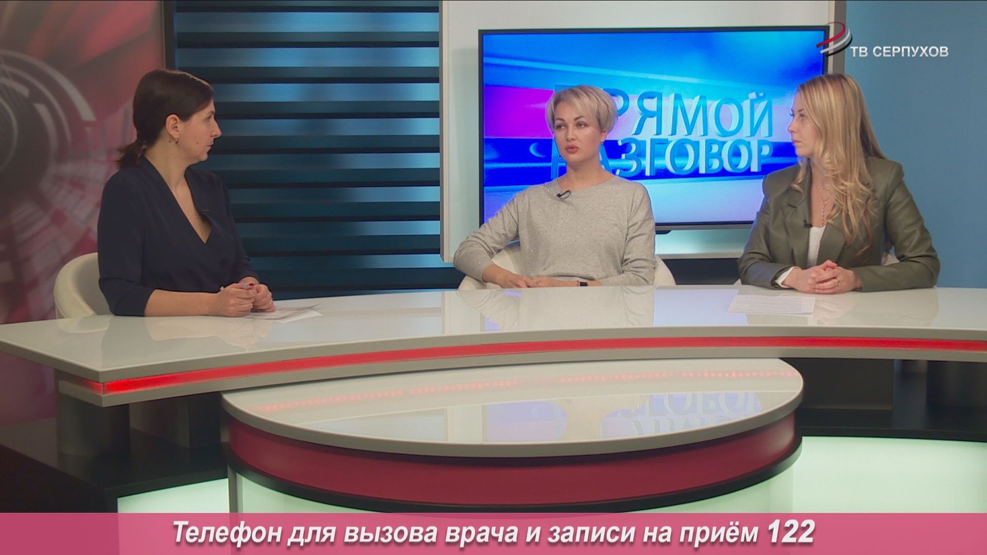 Прямой разговор. О ситуации с короновирусом в регионе Прямой разговор. О ситуации с короновирусом в регионе
