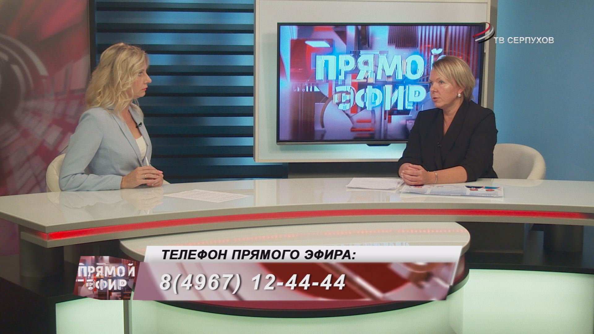 Прямой эфир. Профилактика онкологических заболеваний Прямой эфир. Профилактика онкологических заболеваний