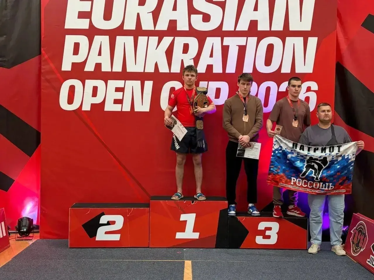 Спортсмен из Серпухова стала чемпионом "EurasiaPankration Open Cup 2026"