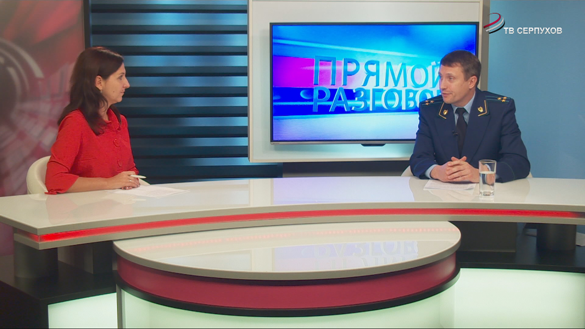 Прямой разговор. Р.Денисов о работе Серпуховской прокуратуры Прямой разговор. Р.Денисов о работе Серпуховской прокуратуры