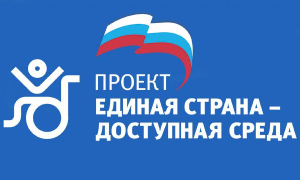 Активисты партии «Единая Россия» Серпухова продолжают поздравлять особенных детей Активисты партии «Единая Россия» Серпухова продолжают поздравлять особенных детей