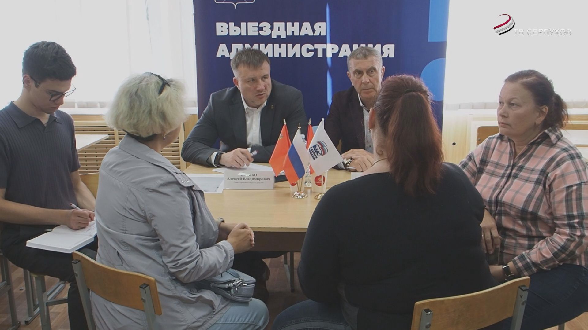 В Серпухове провели «выездную администрацию» в Институте инженерной физики