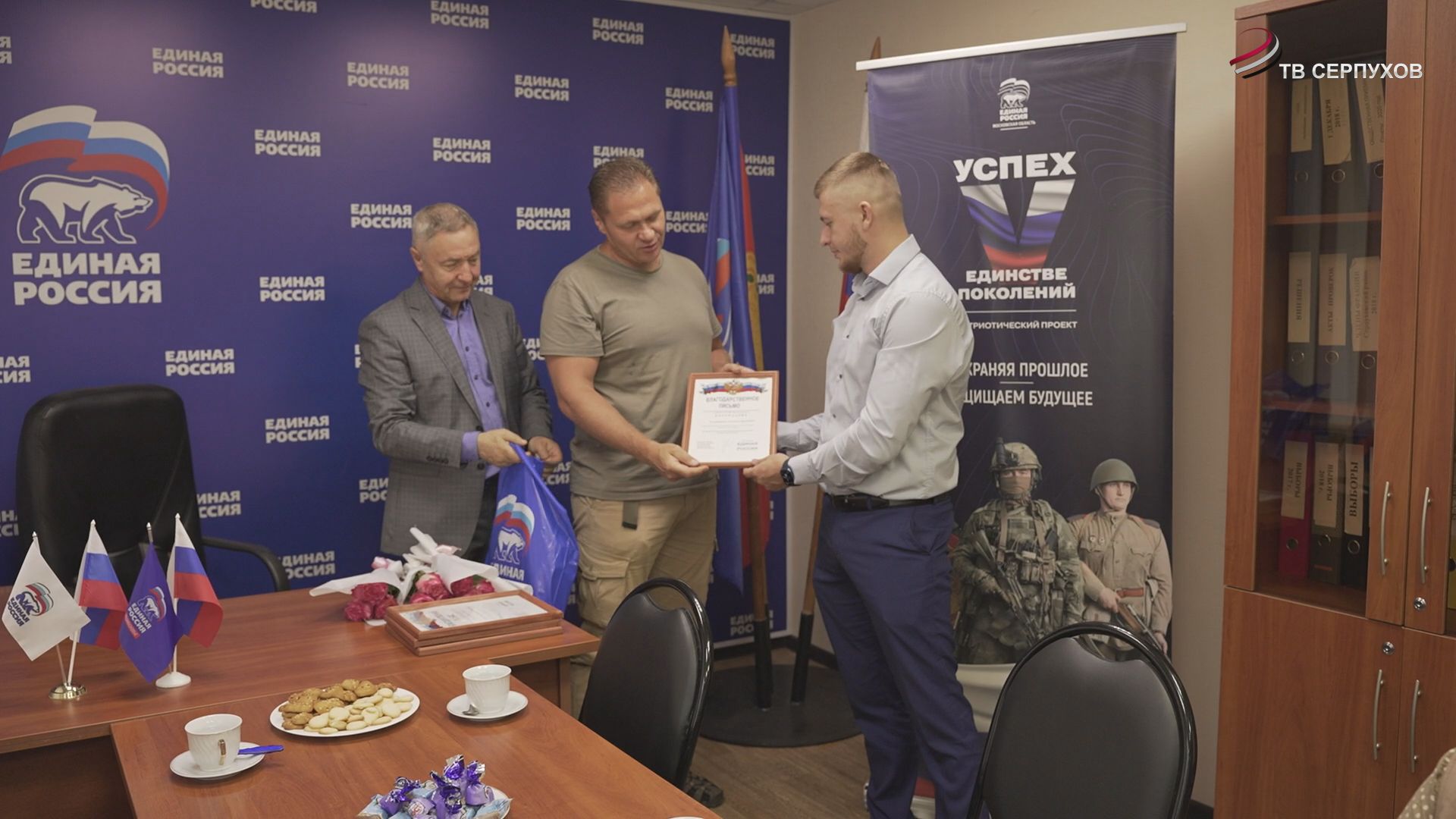 В Серпухове с профессиональным празником поздравили работников железно-дорожной станции В Серпухове с профессиональным празником поздравили работников железно-дорожной станции
