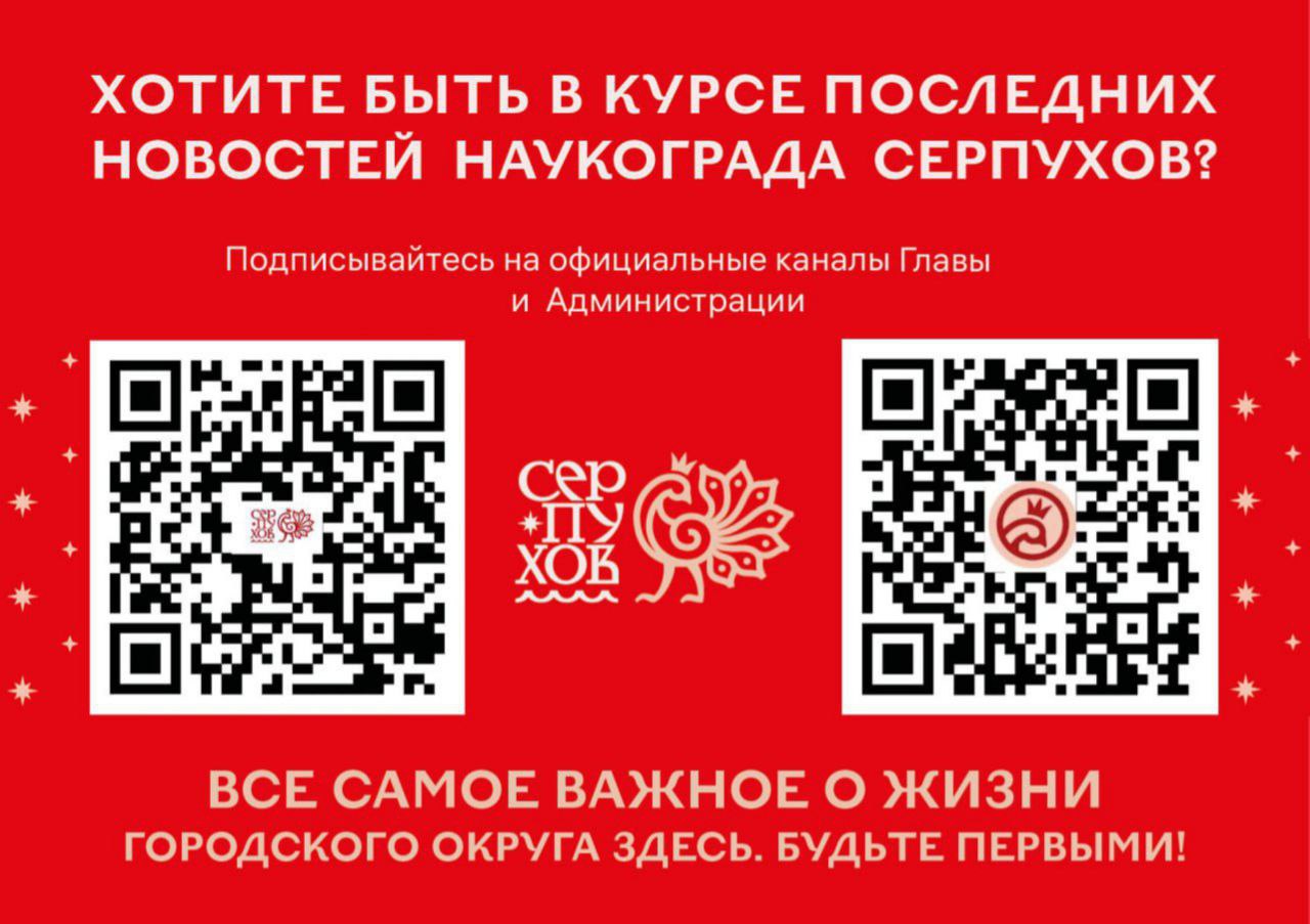 Официальные телеграм-каналы