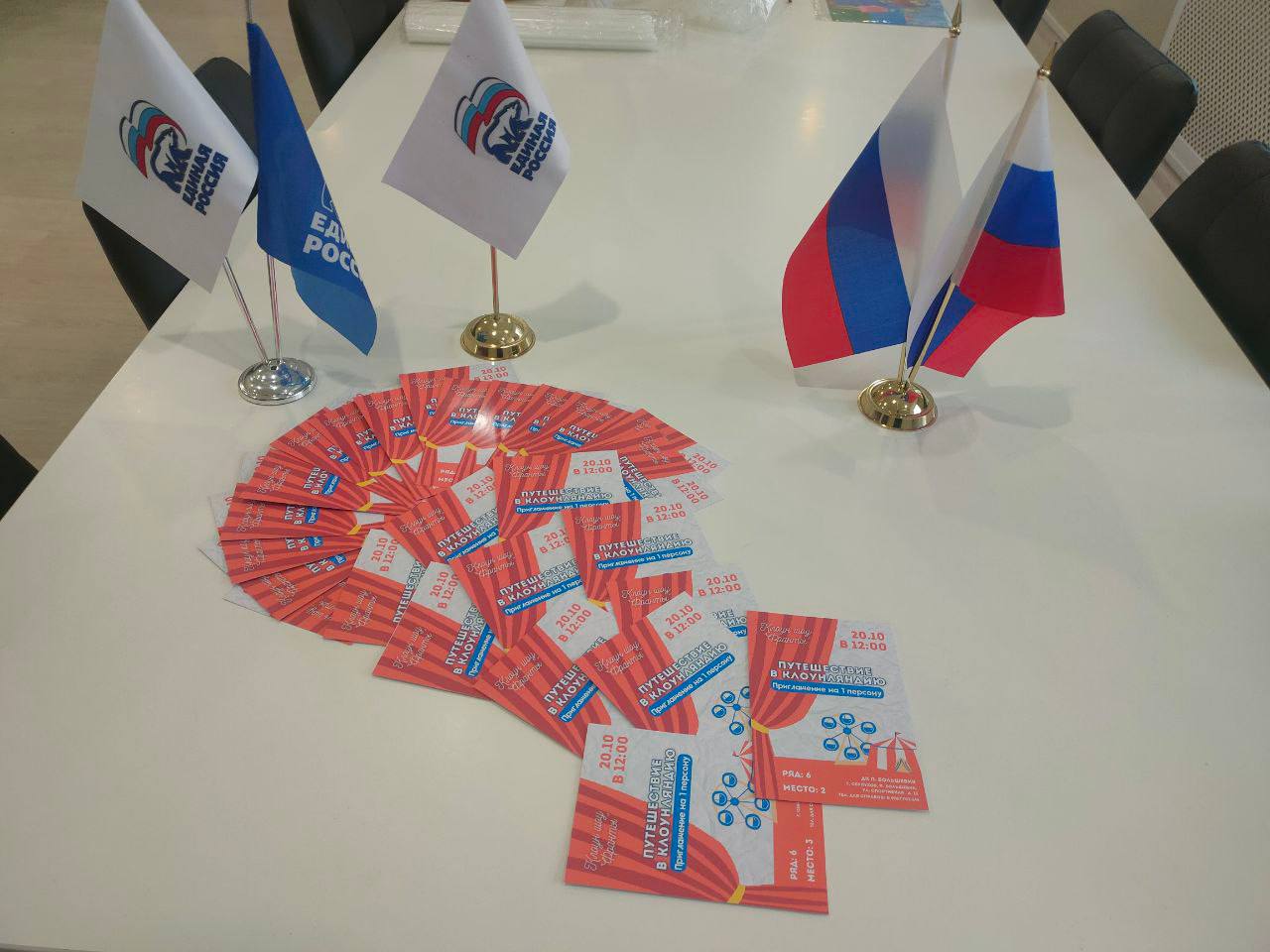 Депутат Диана Алумянц подарила участникам конкурса рисунков «Мой папа герой» билеты в цирк Депутат Диана Алумянц подарила участникам конкурса рисунков «Мой папа герой» билеты в цирк