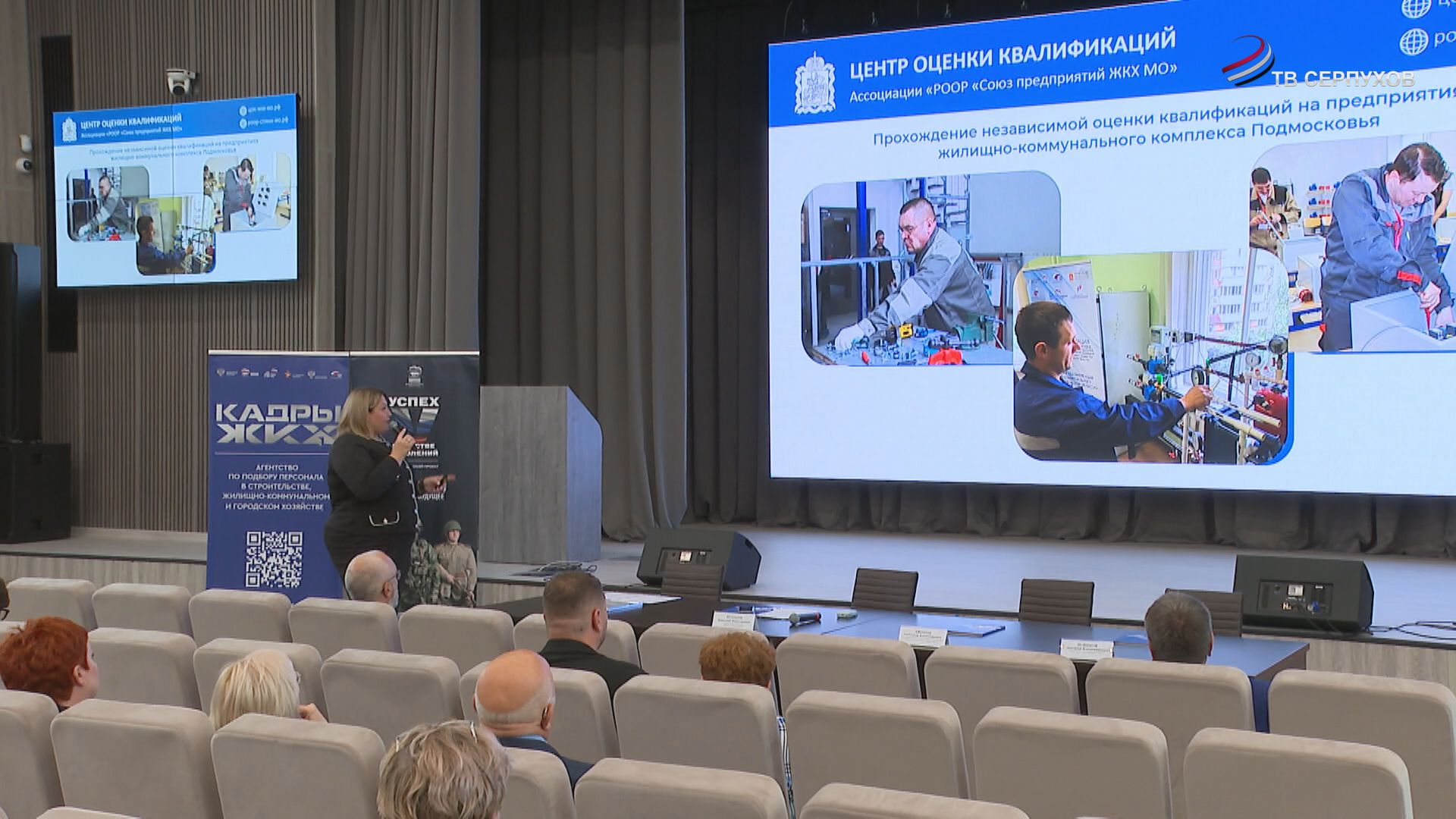 Коммунальщиков Серпухова проверят на профпригодность