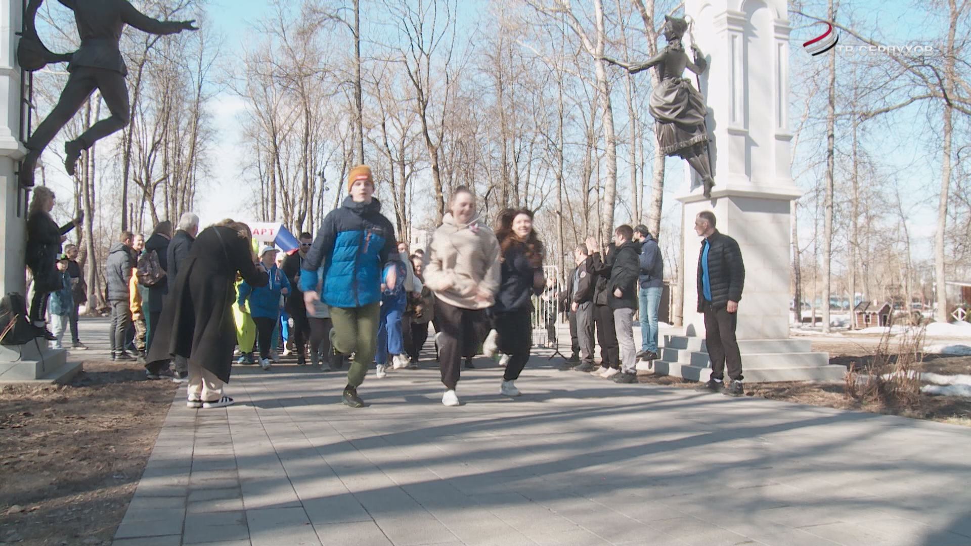 В Серпухове состоялся благотворительный забег «Бежим для Победы» в поддержку участников СВО