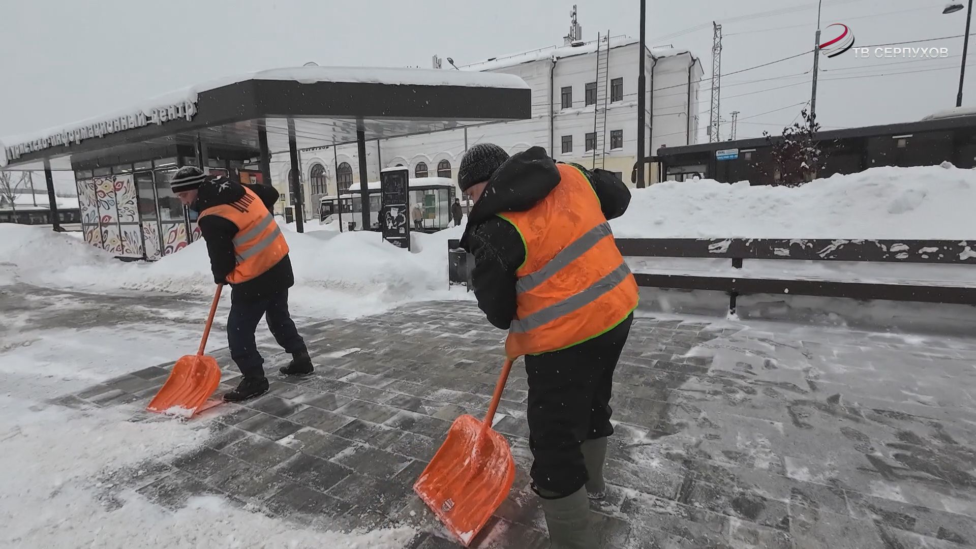 В Серпухове продолжается борьба со снегопадом