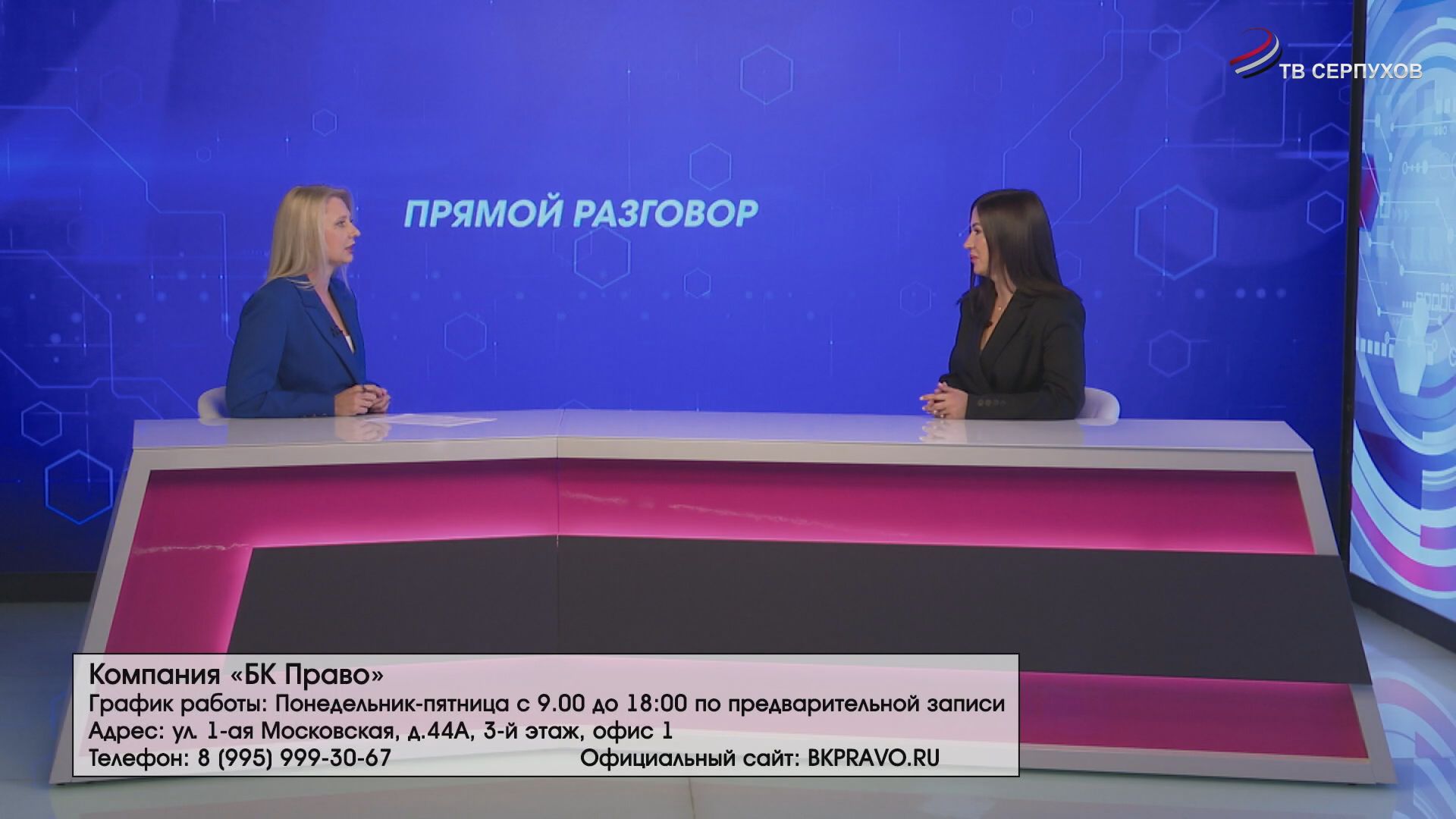 Прямой разговор. Как пройти процедуру банкротства