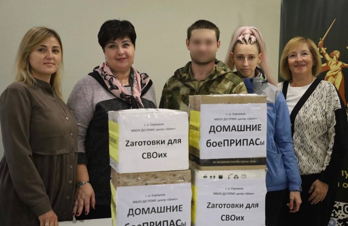 В Серпухове проходит акция «Zaготовки для СВОих»