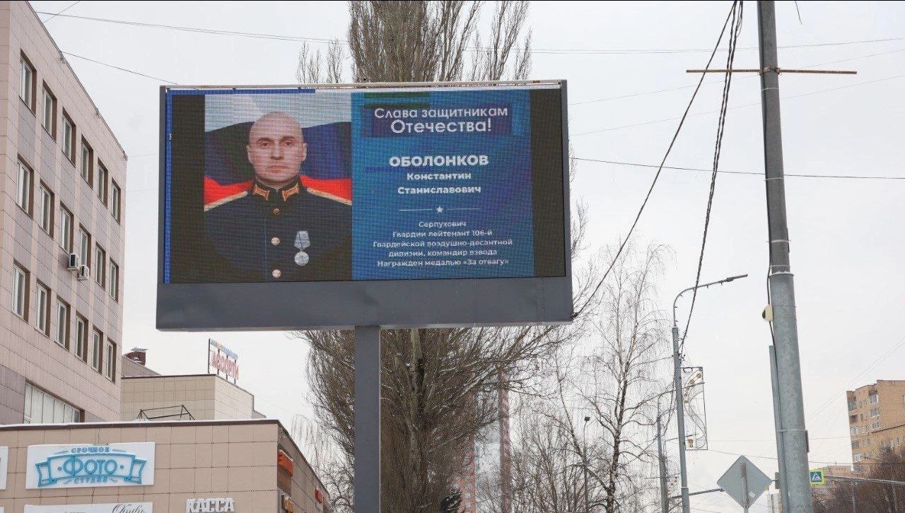 В Серпухове реализуется проект «Слава защитникам Отчества»