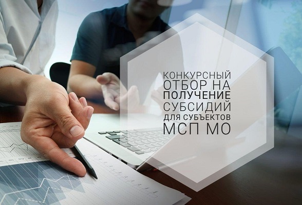 Информация для потенциальных инвесторов Серпухова в сфере гостиничного бизнеса Информация для потенциальных инвесторов Серпухова в сфере гостиничного бизнеса