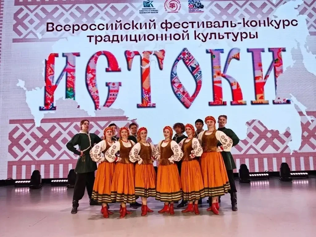 Всероссийский фестиваль-конкурс традиционной культуры «Истоки» прошел в Серпухове