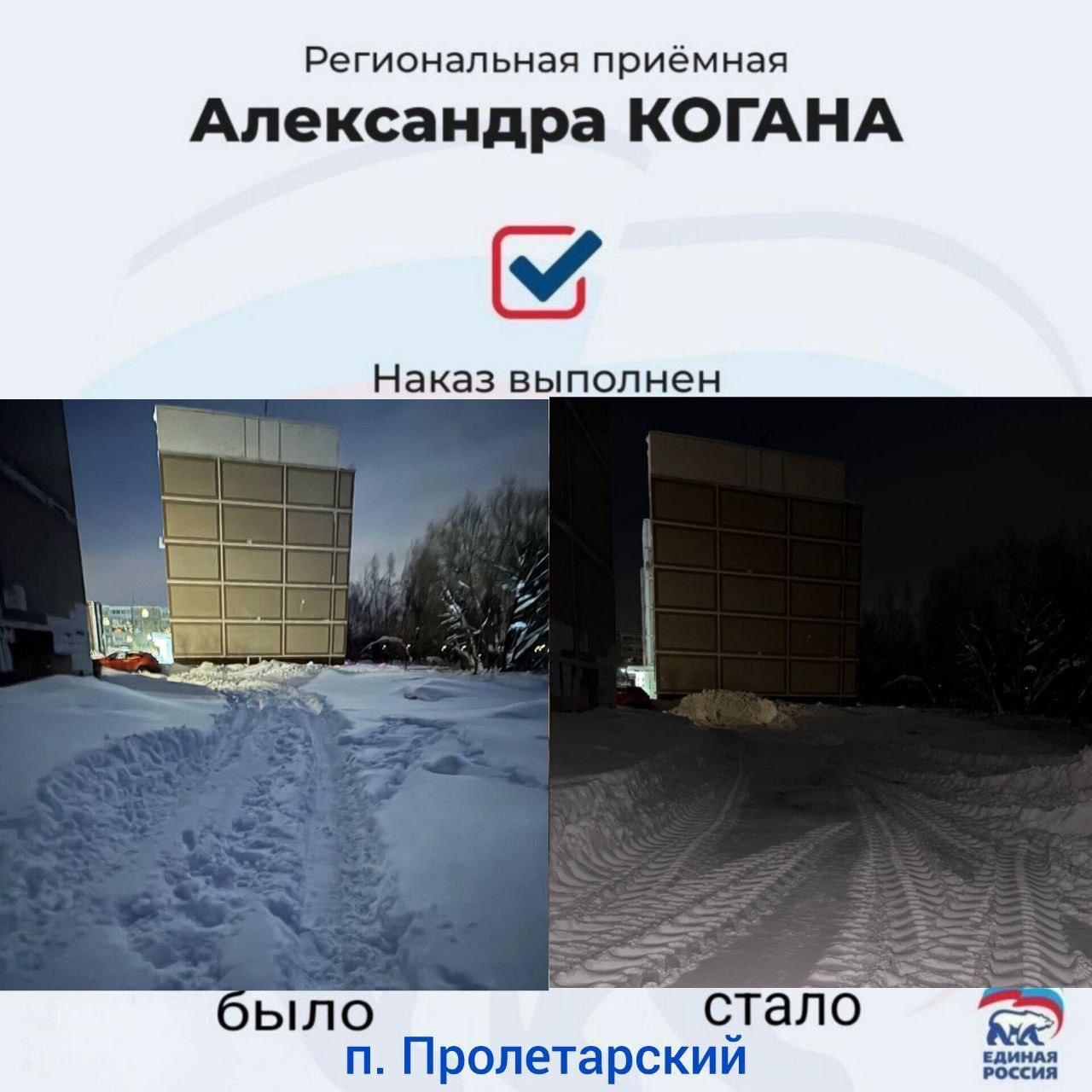 Итоги минувшей рабочей недели подвел депутат Госдумы Александр Коган Итоги минувшей рабочей недели подвел депутат Госдумы Александр Коган