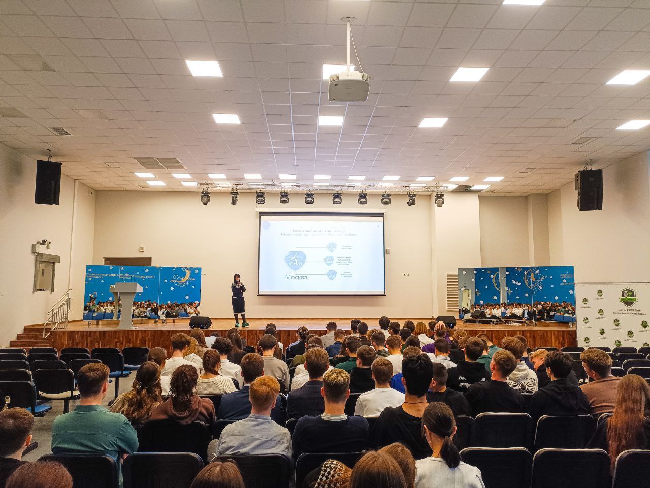 В школе №19 в Серпухове прошла встреча с преподавателем МАИ Яной Кулагиной и студентом Иваном Кабыковым