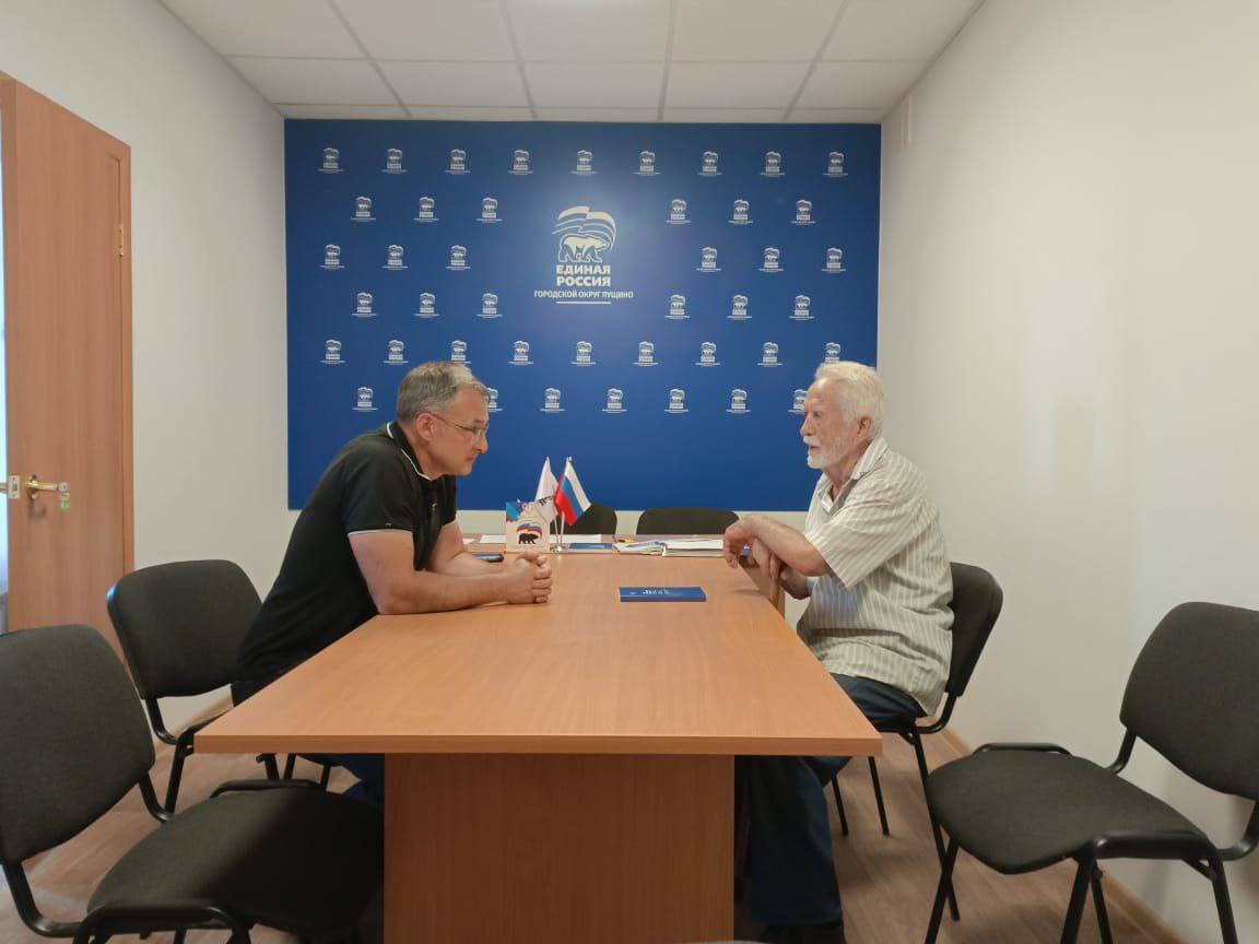 В Пущино прошёл приём граждан