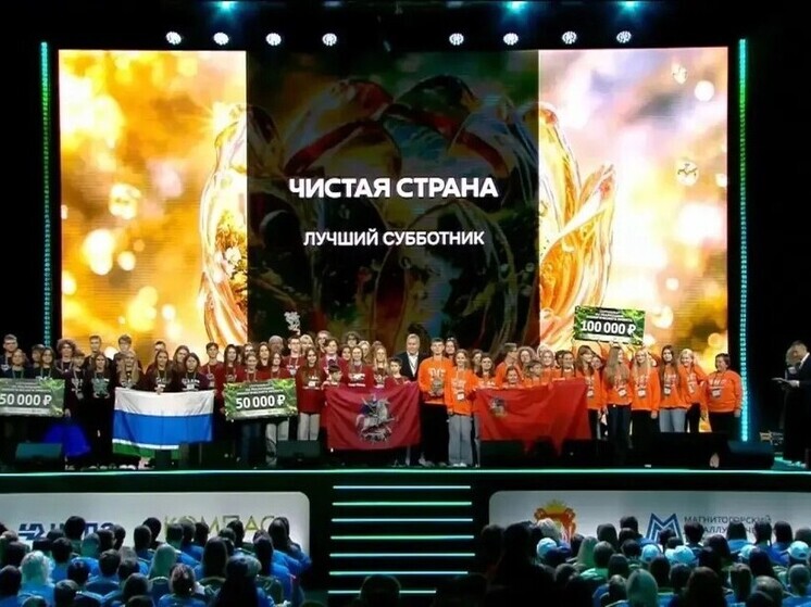 Школьные лесничие из Протвино принесли Подмосковью победу на экофоруме