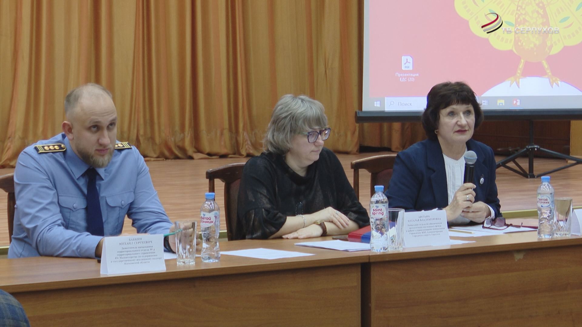 В Серпухове провели форум «Управдом»