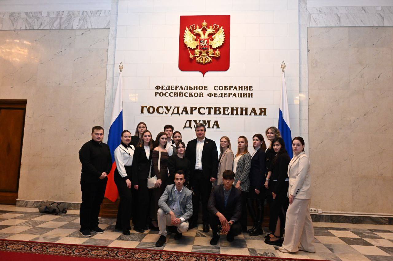 Для молодежи Серпухова организовали экскурсию в Госдуму