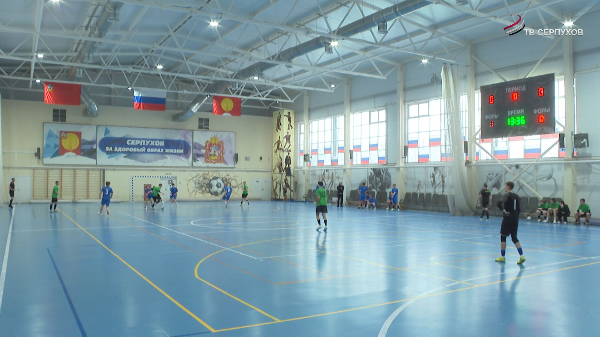 В Серпухове прошел второй этап Студенческой футзальной лиги Московской области