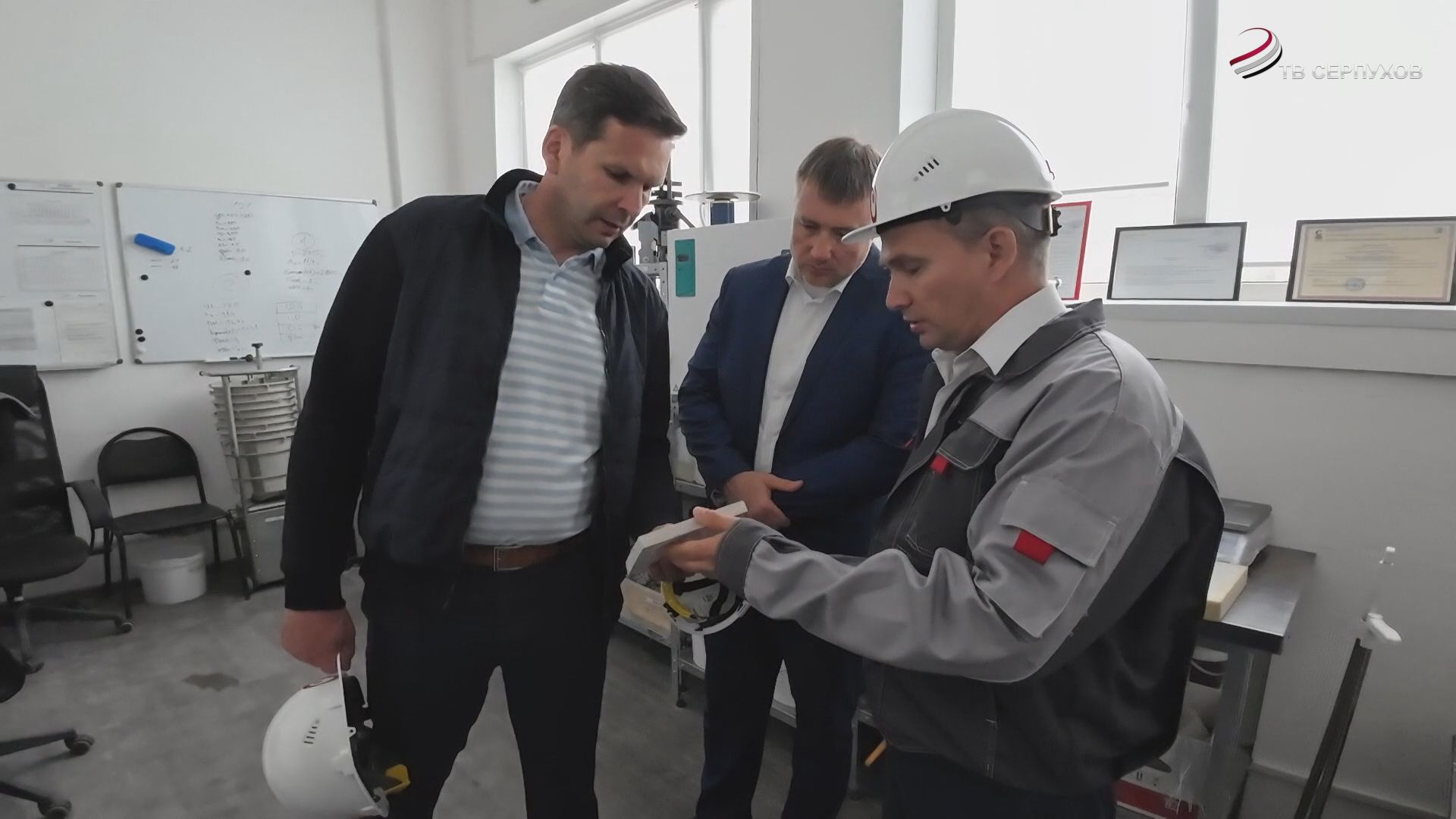 Глава Серпухова посетил компанию "Брусника. Индустриализация. Фасады"