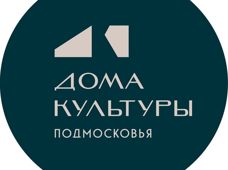 В учреждениях культуры и спорта Серпухова пройдут Дни открытых дверей