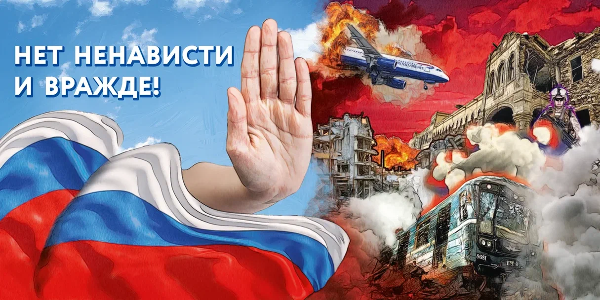 В Серпухове проводится федеральное оперативно-профилактическое мероприятие «Нет ненависти и вражде» В Серпухове проводится федеральное оперативно-профилактическое мероприятие «Нет ненависти и вражде»
