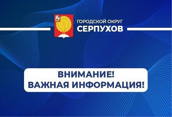 Молодежи Серпухова предлагают поступать в учебные заведения ВМФ