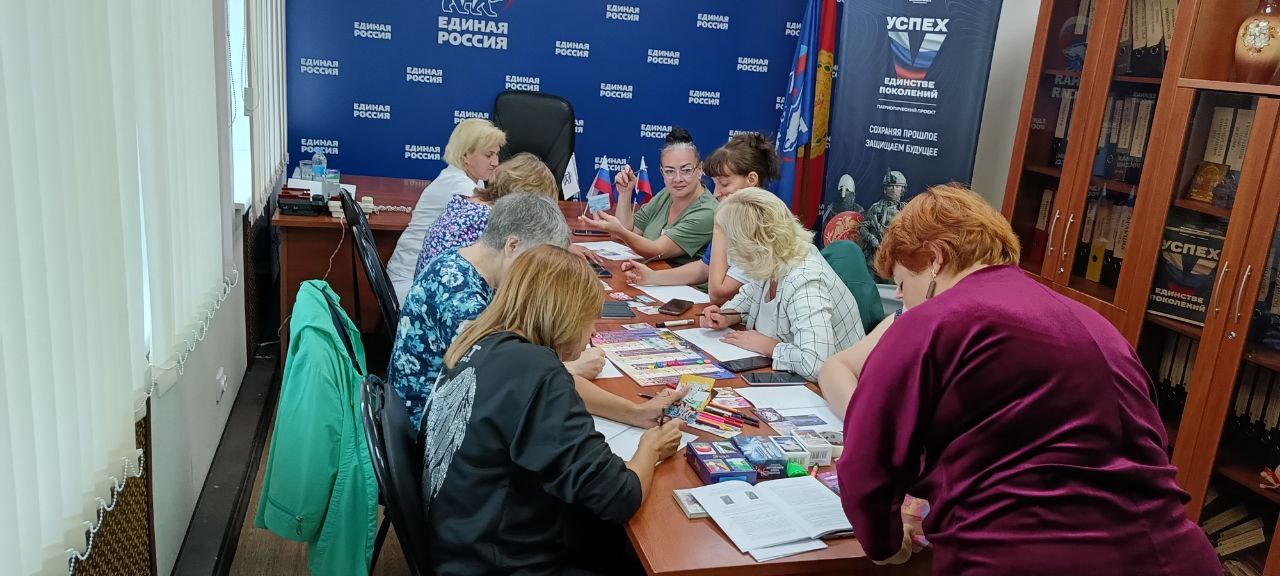 В общественной приемной партии "Единая Россия " Серпухов провели трансформационную игру "Психосоматика"