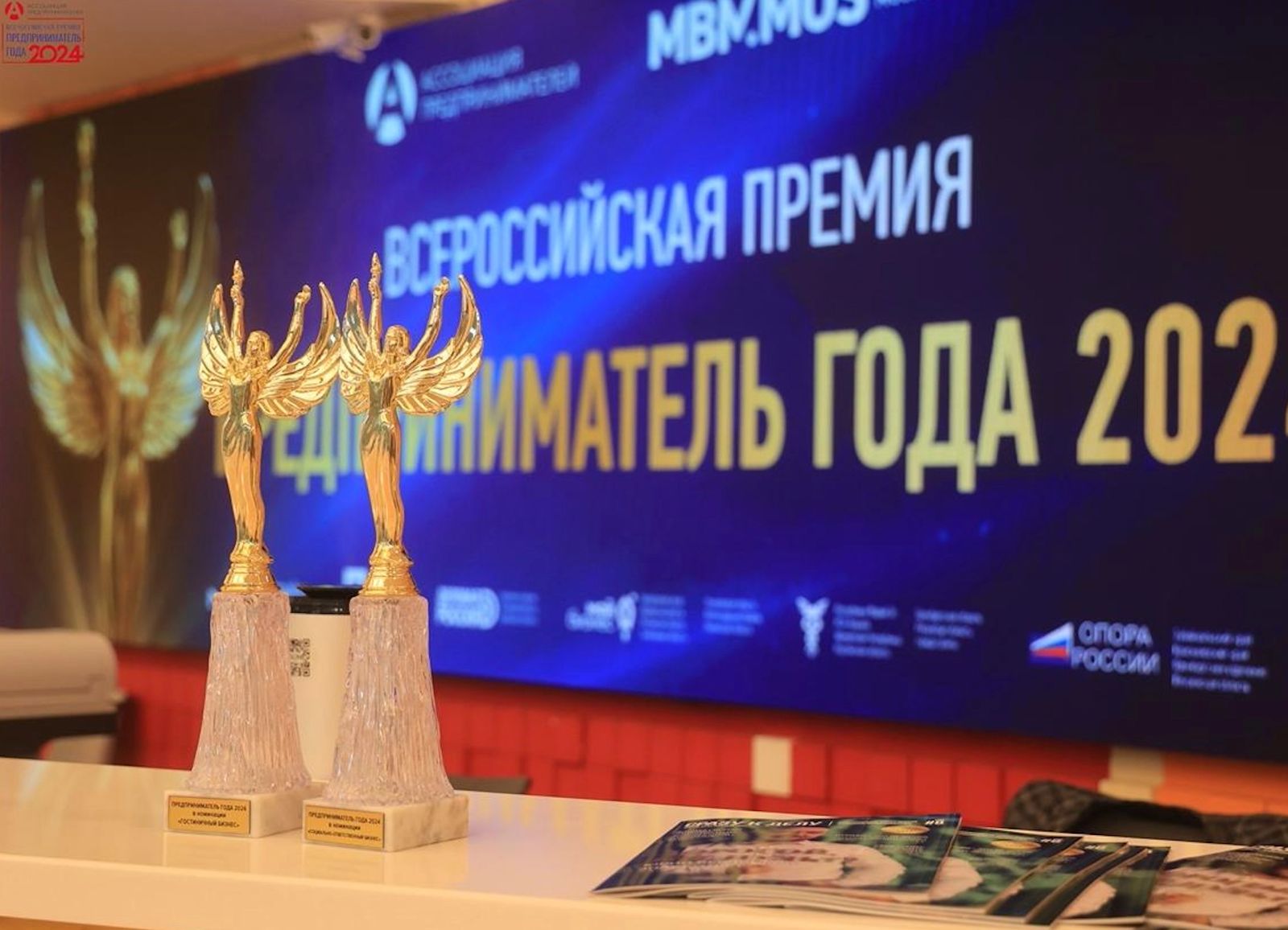 Жителям Большого Серпухова предлагают принять участие во Всероссийской премии «Предприниматель года»