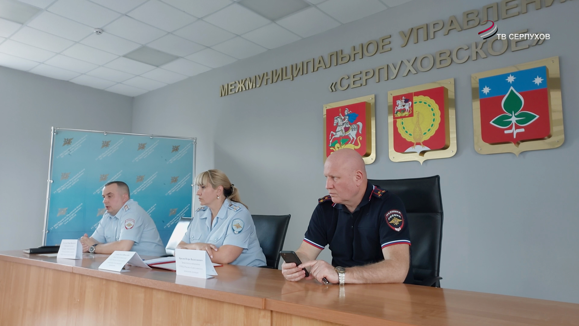 В Серпухове полицейские рассказали, как избежать обмана мошенников