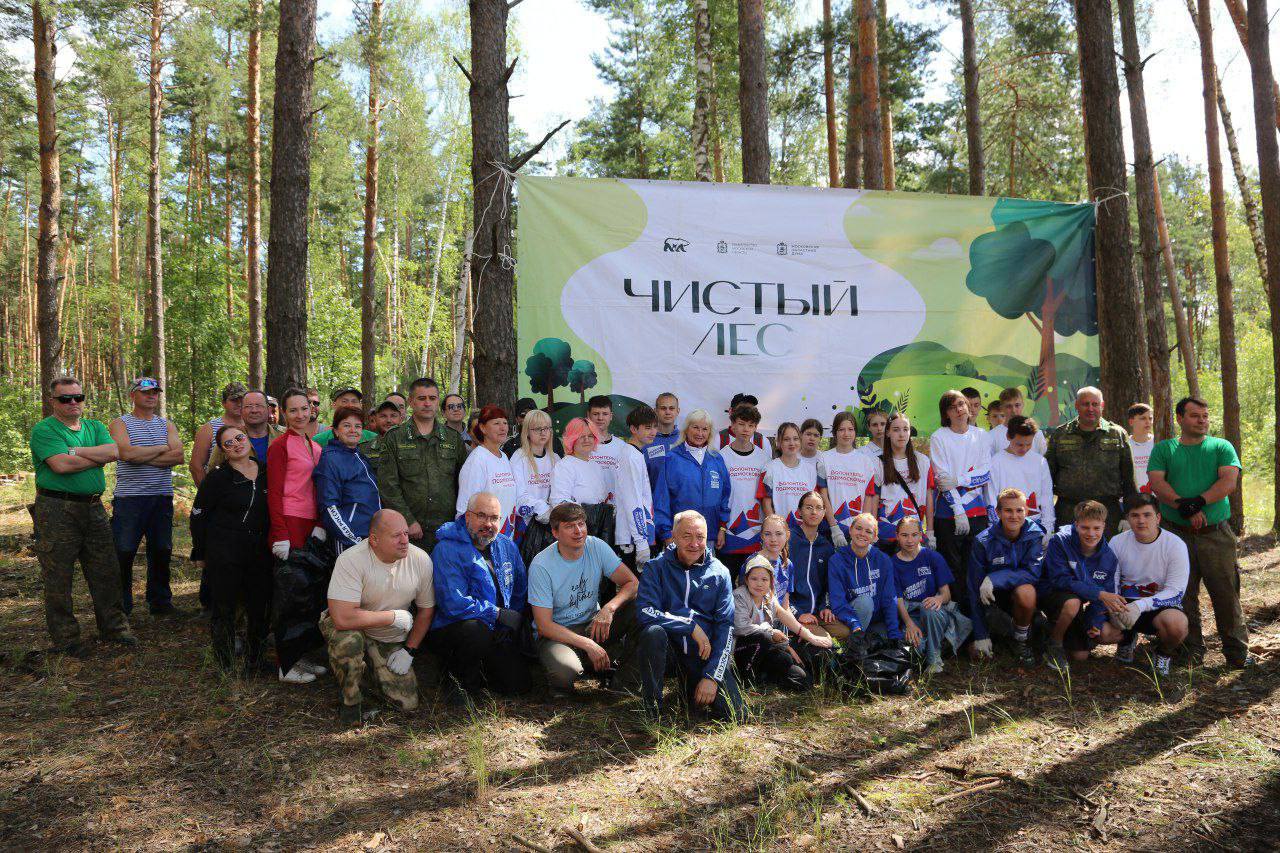 Акцию "Чистый лес" провели в Серпухове 