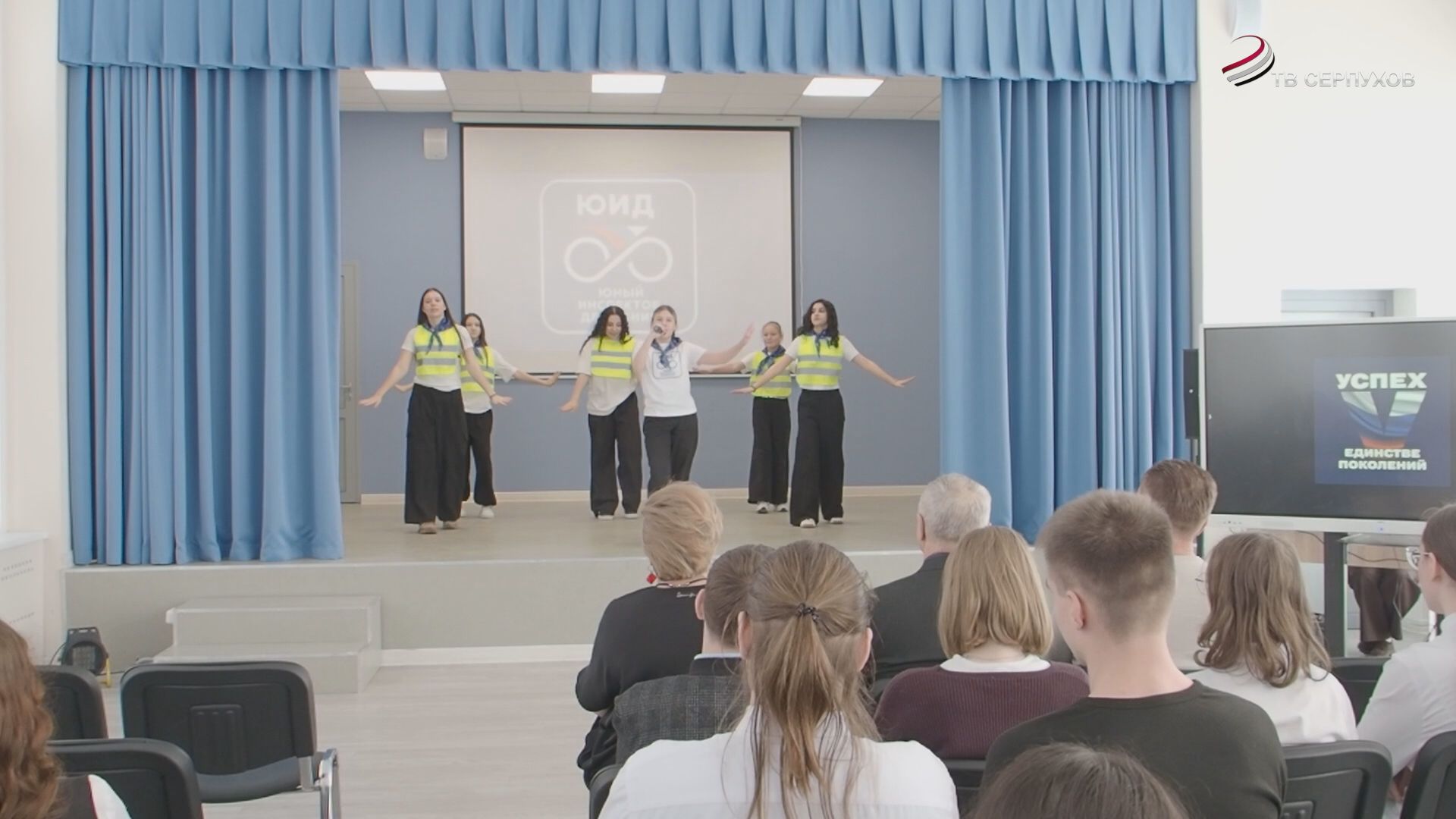 В Серпухове наградили победителей конкурса "Оживи светофор"