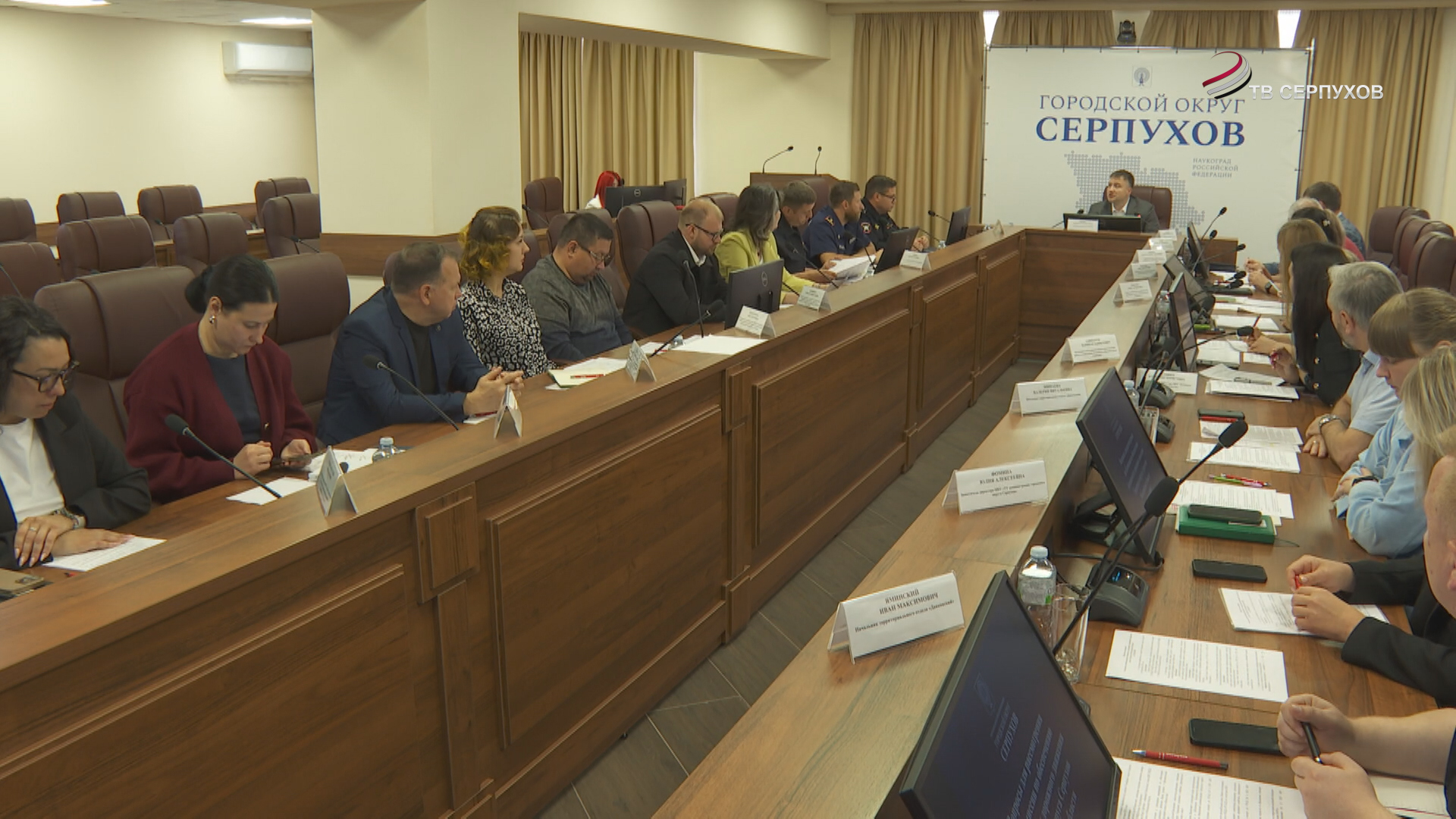 Глава Серпухова провёл заседание комиссии по безопасности дорожного движения