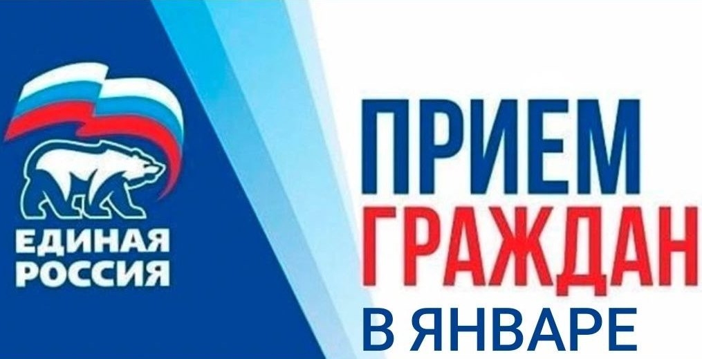 В Общественной приемной Серпухова продолжаются приемы В Общественной приемной Серпухова продолжаются приемы