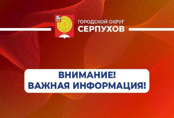 В Подмосковье стартовал Месячник «ДИКИЙ КАБАН» В Подмосковье стартовал Месячник «ДИКИЙ КАБАН»