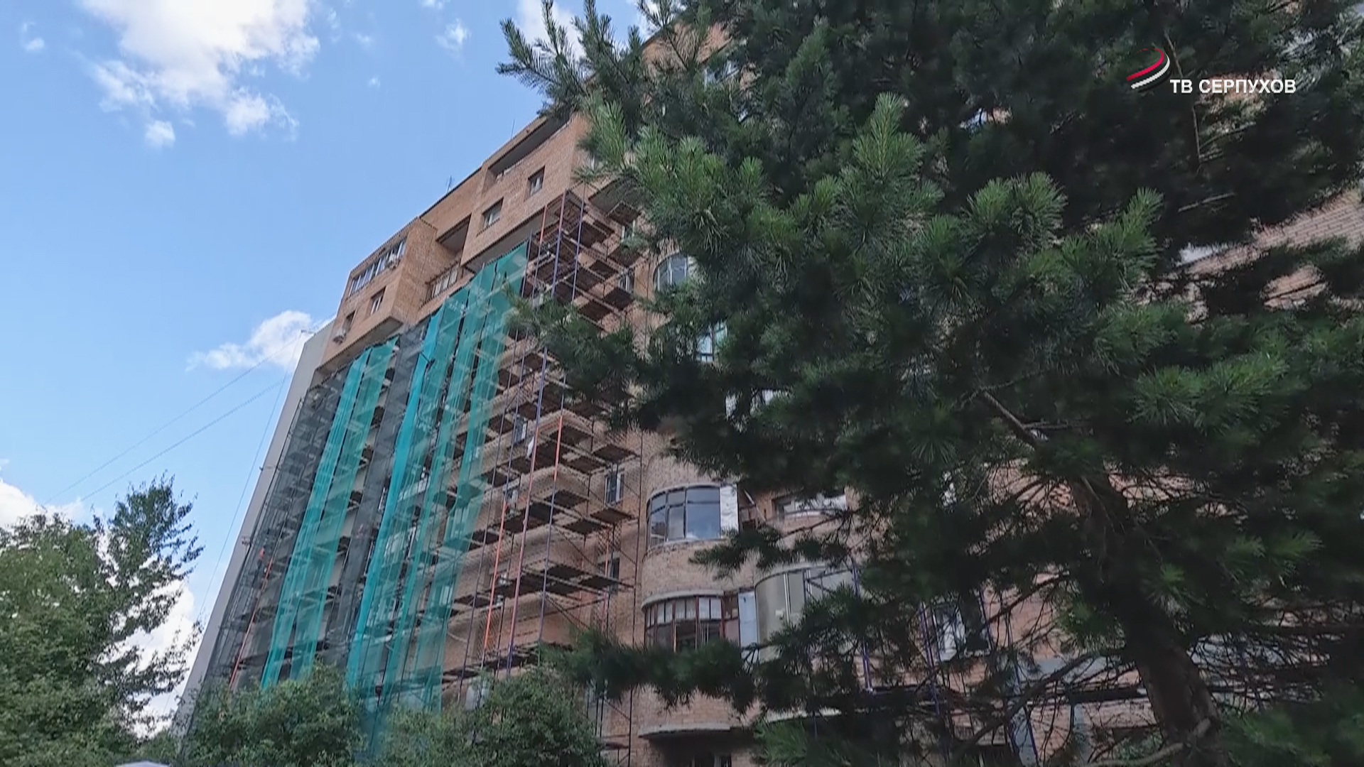 В Серпухове ведутся работы по капремонту фасадов многоквартирных домов