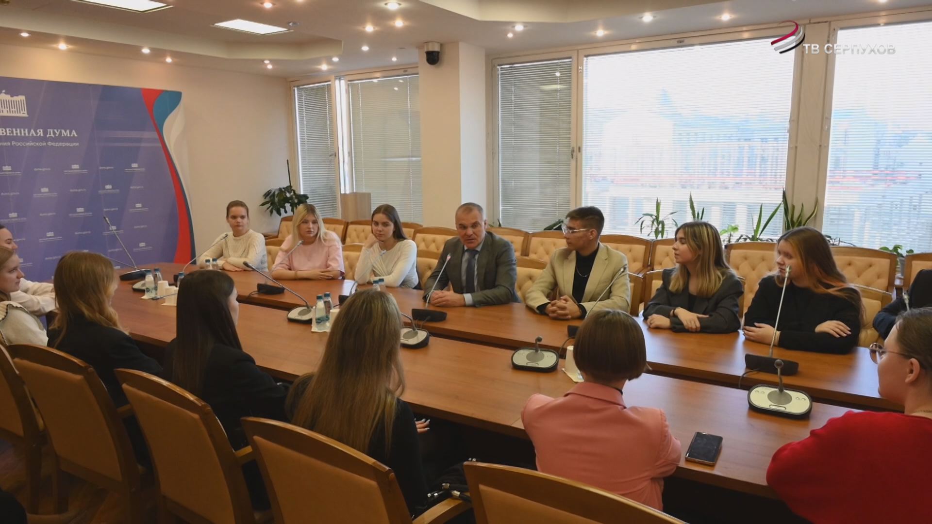 Студенты и активисты Серпухова побывали в Госдуме на экскурсии