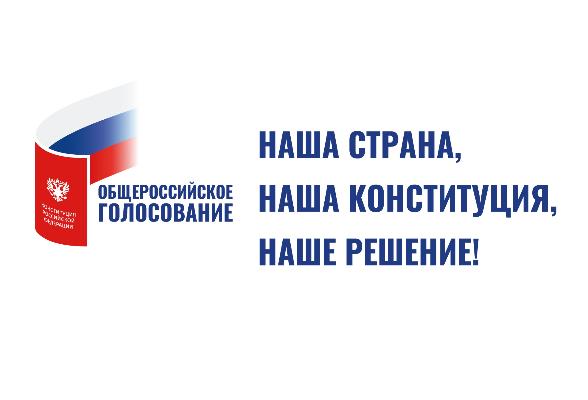 В Серпухове стартовал пятый день Общероссийского голосования по поправкам в Конституцию России В Серпухове стартовал пятый день Общероссийского голосования по поправкам в Конституцию России