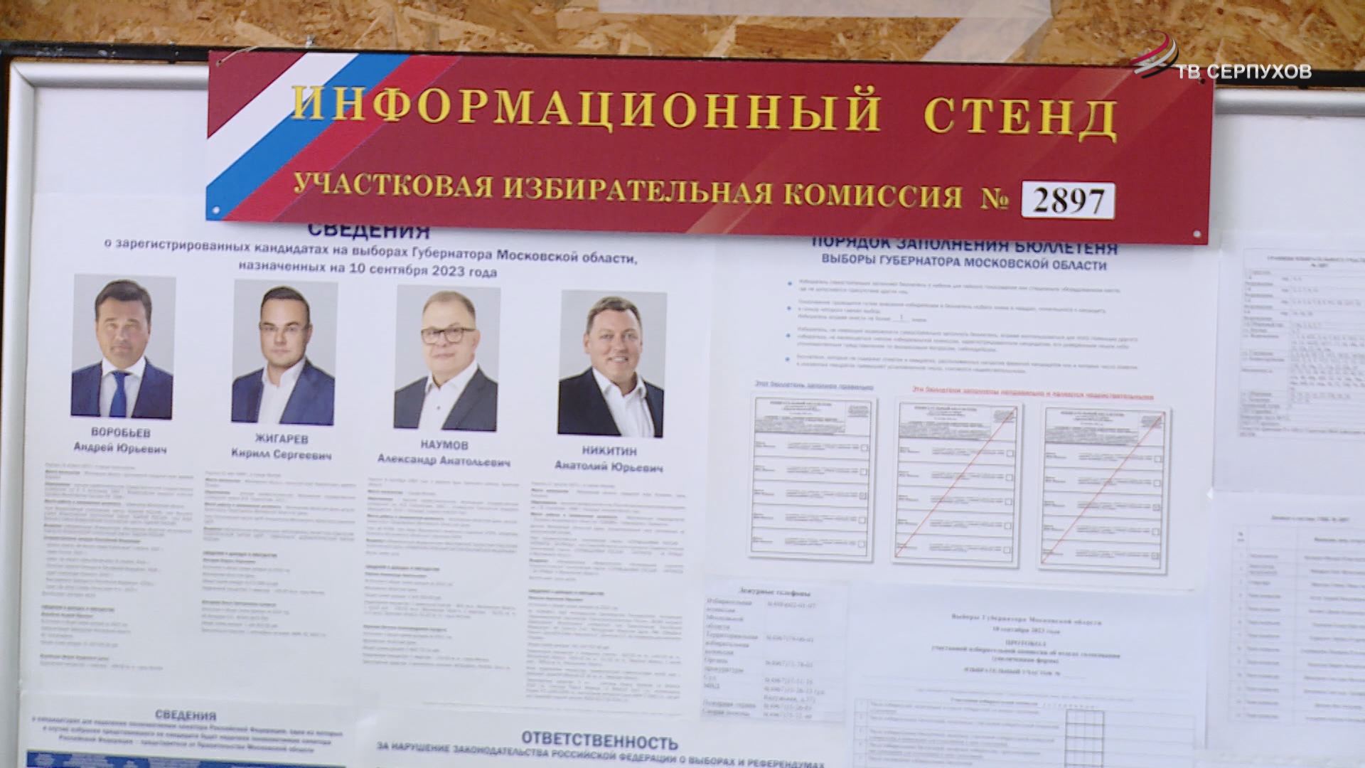 Прямые выборы глав. Прямые выборы в россии.