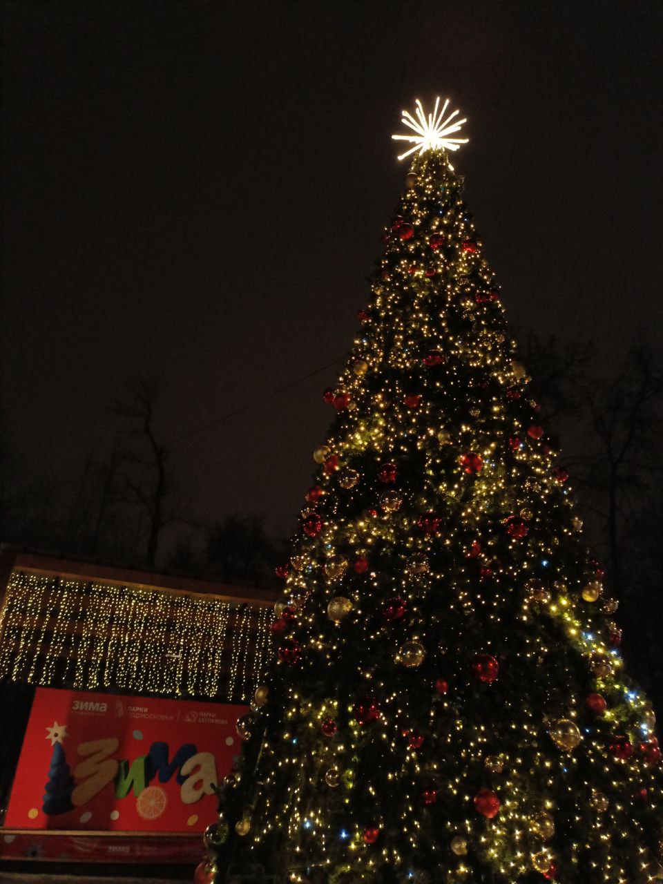 В Серпухове пройдут детские спектакли и сказки, праздники в парках и спортивные мероприятия
