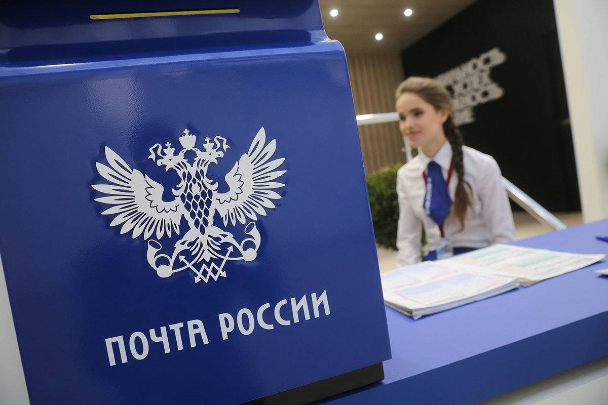 Андрей Турчак: По инициативе «Единой России» в следующем году начнется модернизация 632 отделений «Почты России» в регионах Андрей Турчак: По инициативе «Единой России» в следующем году начнется модернизация 632 отделений «Почты России» в регионах